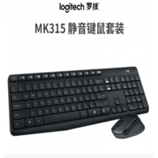 罗技键鼠套件MK315无线键鼠套装 办公键鼠套装