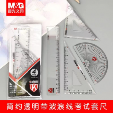 晨光 量角器三角尺四件套 96264学生书写绘画办公直尺三角板