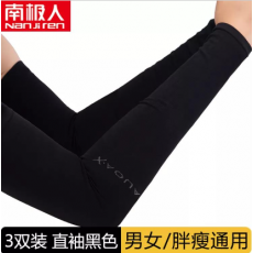 冰袖防晒袖冰丝防晒袖套男手套女夏户外运动