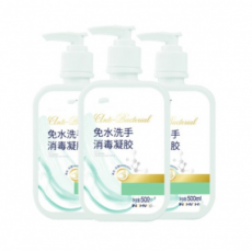 免洗手消毒凝胶