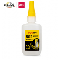 得力502强力胶