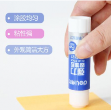 得力强力固体胶7121