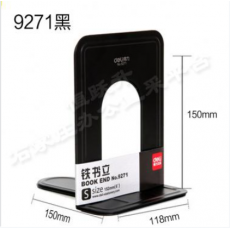 得力9271书立书夹办公用品