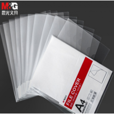 晨光L型文件夹透明二页文件套加厚单页文件袋档案资料整理收纳夹塑料开口插页夹子办公A4单片夹