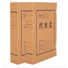 晨光A4牛皮纸档案盒(4CM)APYRC61200