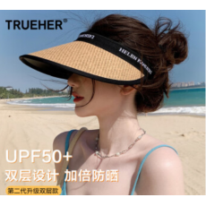 初荷防晒帽女遮阳帽夏季太阳帽子空顶帽防紫外线草帽户外沙滩帽凉帽