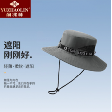俞兆林遮阳帽男夏季防晒帽男士太阳帽遮阳帽子防晒透气帽Y22MZ26871 小帽檐-浅灰色