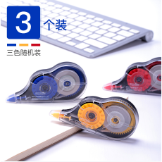 现代美6062修正带实惠装36米简约大容量保证足米透明膜涂改小学生用初中生文具改字图修改批发3个/3色/一卡