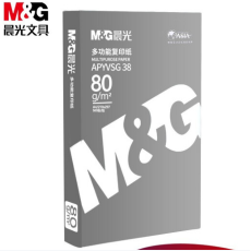 晨光（M&G）APYVSG38 A4多功能复印纸/办公木浆草稿绘画白纸 80g/500张 单包装