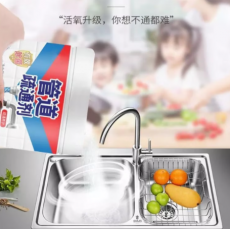 南极人 管道疏通剂