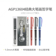 晨光拔盖中性笔大笔画签字笔AGP13604 黑