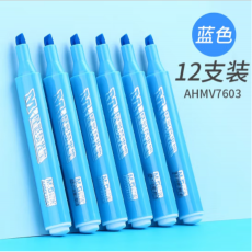 晨光 荧光笔彩色笔 天空蓝12支-AHMV7603 货号：WG0115327