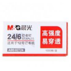 晨光12#高强度订书钉ABS92724（10盒）