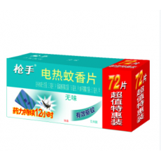 枪手电热蚊香片蚊香器加热器电蚊香套装无味家用室内卧室驱蚊安睡无香型驱蚊片夏季防蚊驱蚊片+电蚊香器 (蚊香片72片+蚊香器)*1盒