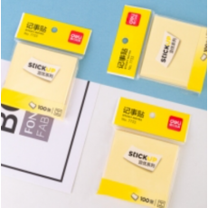记事贴 得力（deli）12本黄色便利贴粘性便签纸 76*76mm备忘留言纸/记事贴/N次贴办公用品 7733