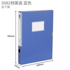 得力 5682 A4档案盒 资料夹 收纳大塑料文件盒 办公用品 厚35mm pp面料 蓝色