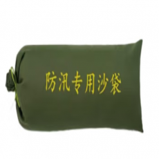 防汛沙袋