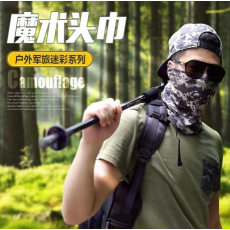 迷彩脖套