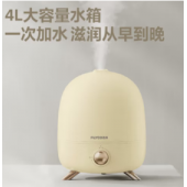 加湿器 4L