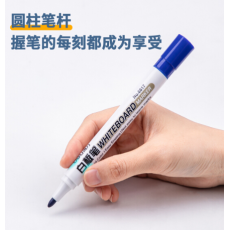 白板笔