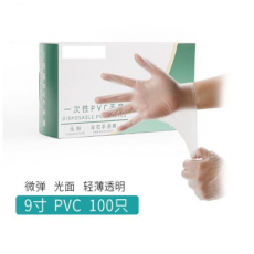 一次性手套PVC （盒）