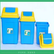 50升垃圾桶