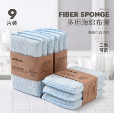 百草园洗碗海绵百洁布家用厨房抹布 洗碗布 刷碗清洁海绵 9片装蓝色