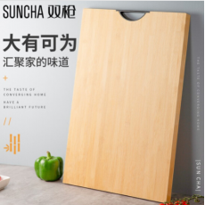 双枪 天然竹砧板切菜板无漆无蜡原竹案板 大号面板擀面板饺子板 C6037(60*39*1.8cm)