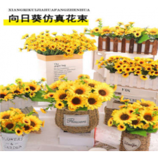 仿真花向日葵