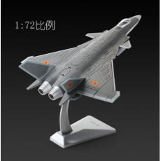 1:72歼20飞机模型隐形战斗机J20合金战机仿真军事成品摆件阅兵