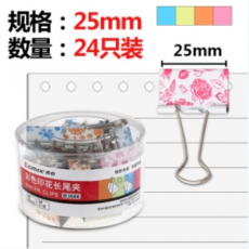 齐心 (COMIX) B3686 25mm彩色印花长尾夹/票据夹/燕尾夹/铁夹子 24只装