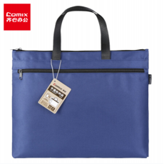 齐心 COMIX A8160 双层 手提 文件袋 底部加宽 蓝色