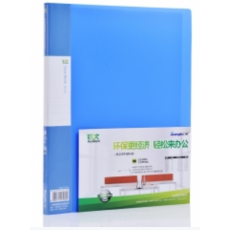 广博/GuangBo A3120 资料册 A4资料册20/30/40/60/80/100页活页多层分页文件夹插页袋多页档案册塑料 办公用品（20页）（BL）