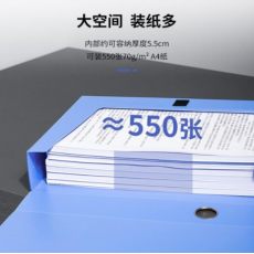 广博（GuangBO)55mm粘扣A4文件盒 档案盒 资料盒 10只装蓝色 A8030