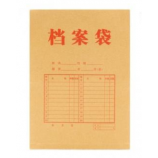 广博(GuangBo) 1只170g加厚牛皮纸档案袋EN-12