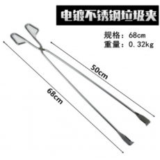 环卫电镀垃圾夹