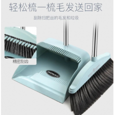 扫把套装