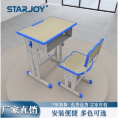 学生书桌椅套装