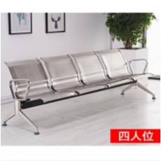 四座排椅