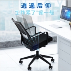 办公椅