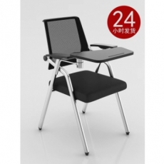 会议椅