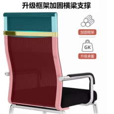 办公椅子电脑椅会议椅弓形椅公司职员靠背网椅【加粗框架】BG283