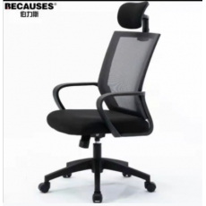 办公椅