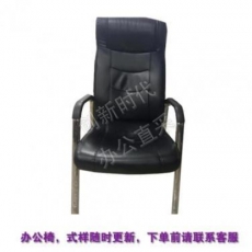 瑞联兴 A018 办公椅 电脑椅 会议椅