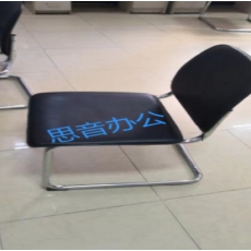 会议椅SY03