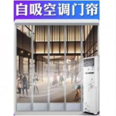 自吸门帘
