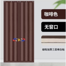磁性棉门帘