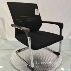 903办公椅