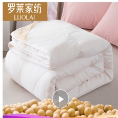 罗莱家纺被子单人被舒柔大豆纤维春秋被