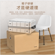 毕亚兹 60*40*50 收纳箱 整理储物行李搬家箱